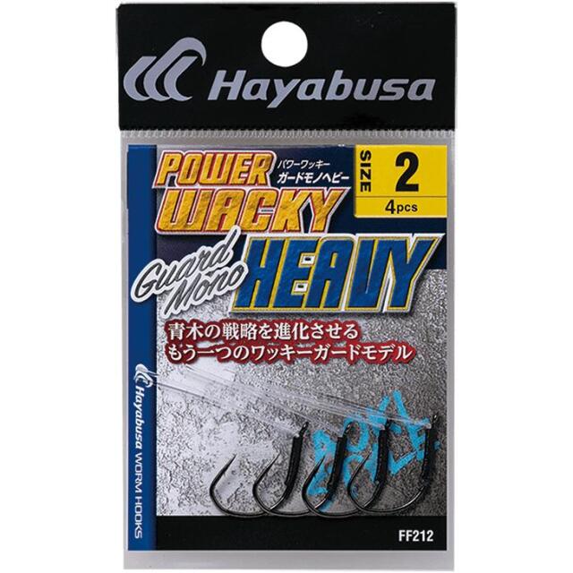 ハヤブサ(Hayabusa) FF212 POWER WACKY GUARD MONO HEAVY