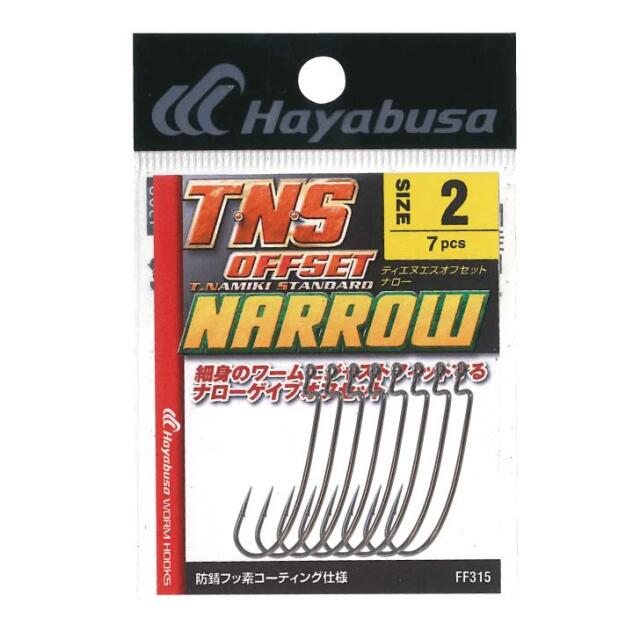 ハヤブサ(Hayabusa) FF315 T・N・S OFFSET NARROW