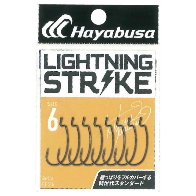 ハヤブサ(Hayabusa) FF316 LIGHTNING STRIKE
