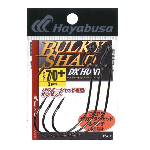 ハヤブサ(Hayabusa) FF317 BULKY SHAD DX HUNT