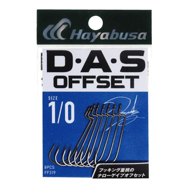 ハヤブサ(Hayabusa) FF319 D・A・S OFFSET II