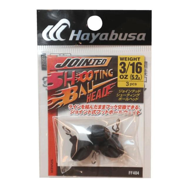 ハヤブサ(Hayabusa) FF404 JOINTED SHOOTING BALL HEAD