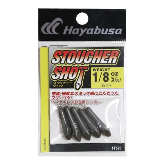 ハヤブサ(Hayabusa) FF525 STOUCHER SHOT