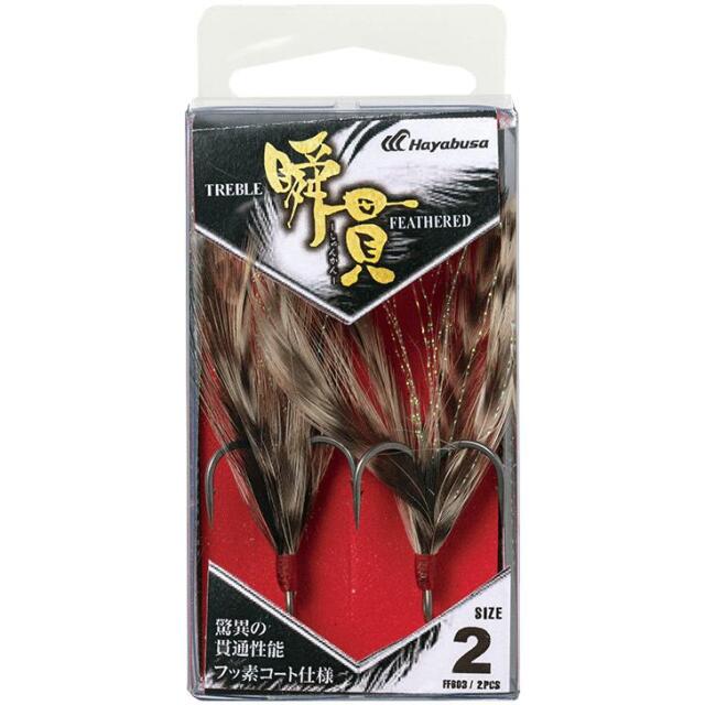 ハヤブサ(Hayabusa) FF603 瞬貫 TREBLE FEATHERED