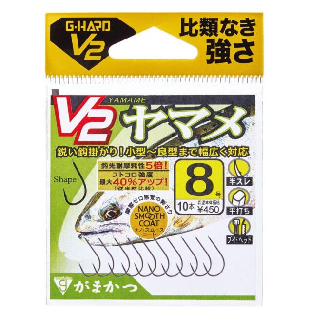 がまかつ(Gamakatsu) G-HARD　V2 ヤマメ