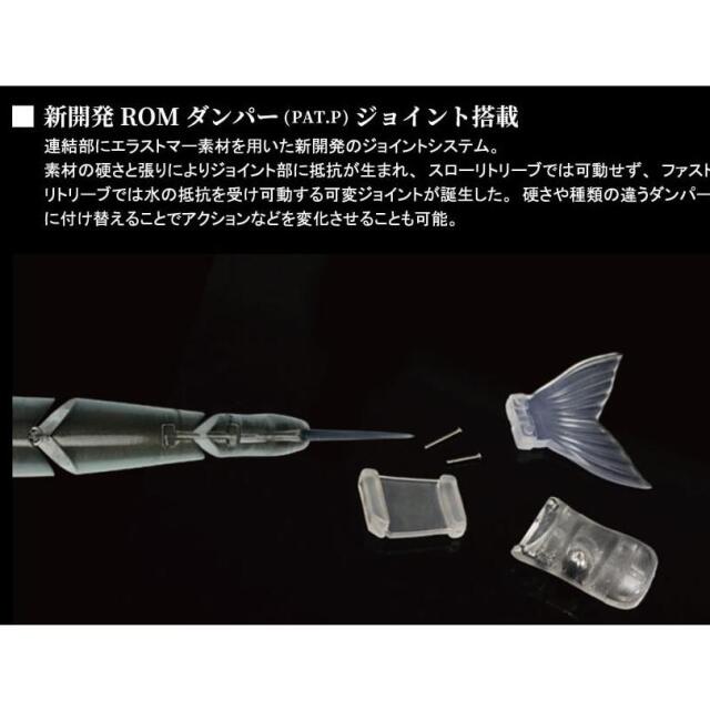 ガンクラフト(GAN CRAFT)　鮎邪　JOINTED CLAW SHIFT