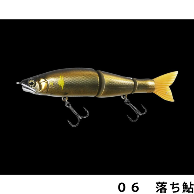 ガンクラフト(GAN CRAFT)　鮎邪　JOINTED CLAW SHIFT