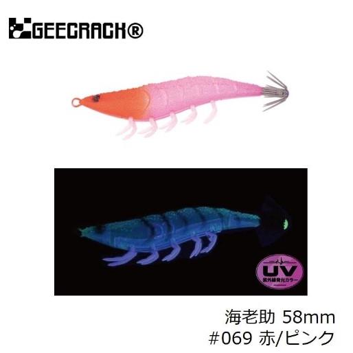GEECRACK(ジークラック）海老助