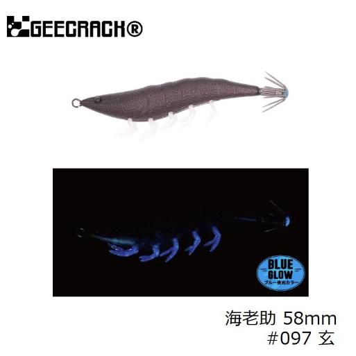GEECRACK(ジークラック）海老助 58mm