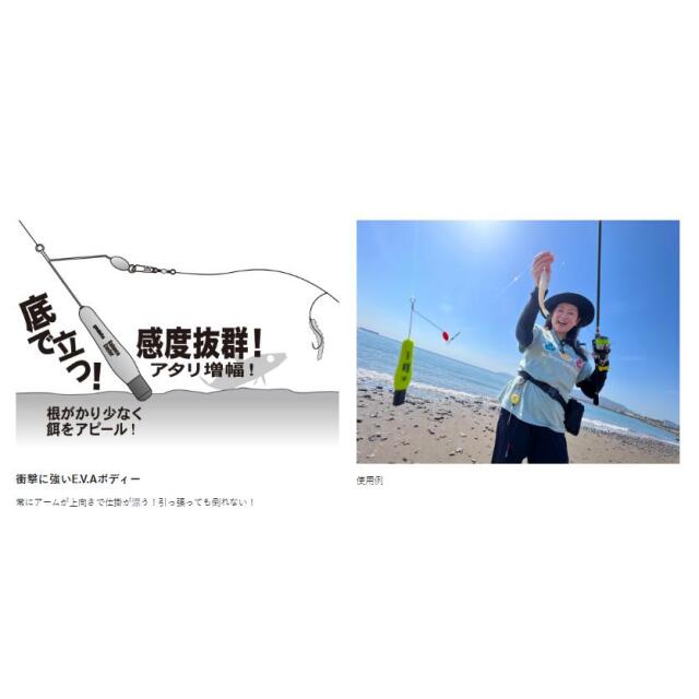 がまかつ(Gamakatsu)　85-000 バランスキャスター オレンジ