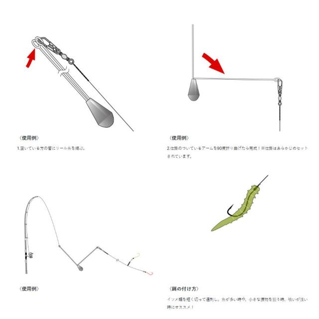 がまかつ(Gamakatsu)　N-137 ちょい投げパーフェクト仕掛