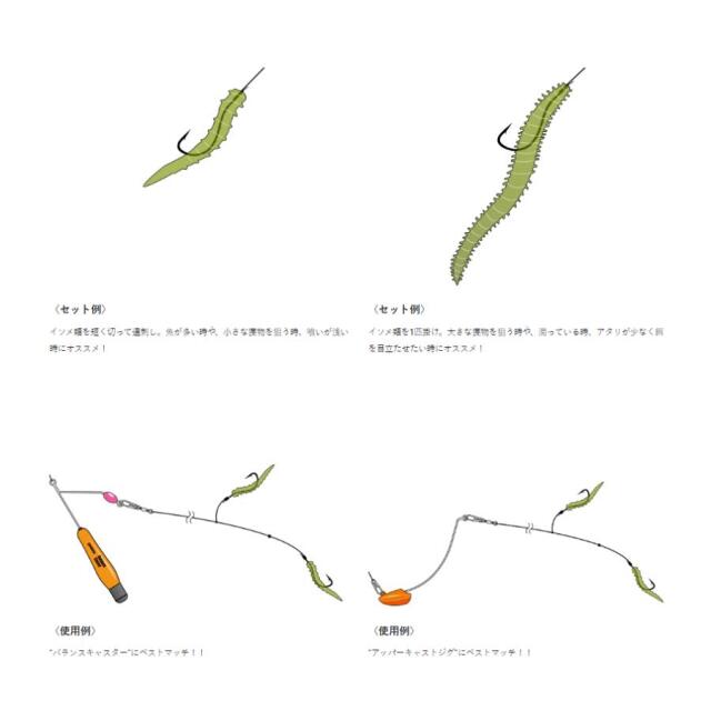 がまかつ(Gamakatsu)　N-163 ちょい投げリグ