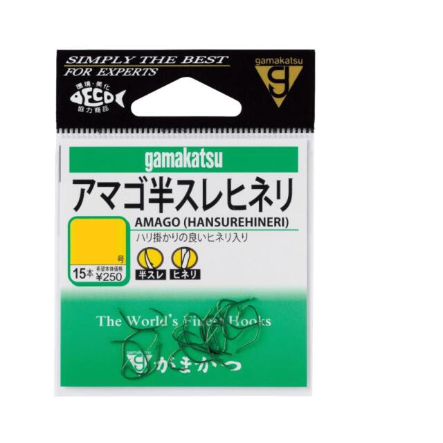 がまかつ(Gamakatsu) アマゴ半スレヒネリ