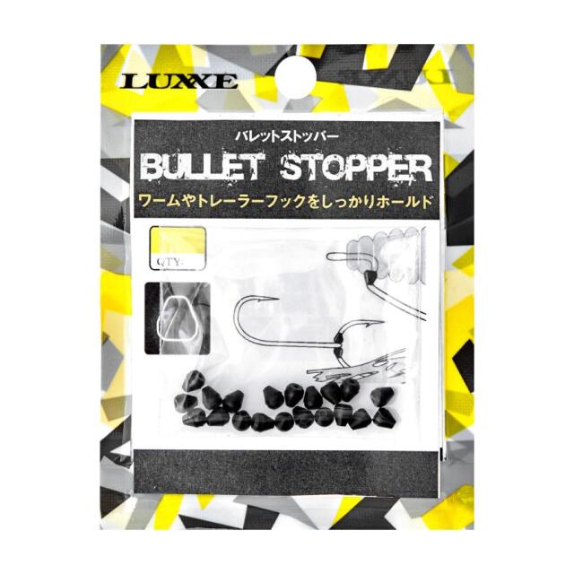 がまかつ(Gamakatsu) バレットストッパー