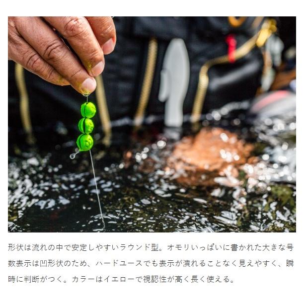 がまかつ(Gamakatsu) がっちり鮎オモリ イエロー