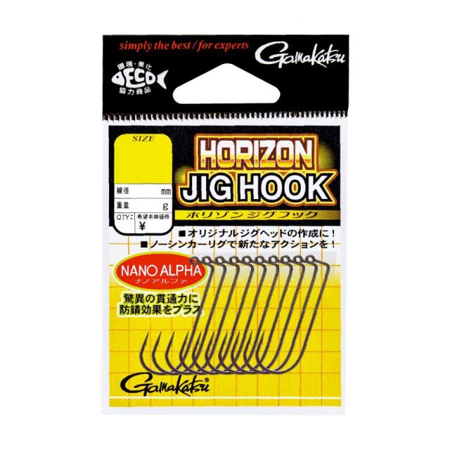 がまかつ(Gamakatsu) ホリゾンジグフック ナノアルファ