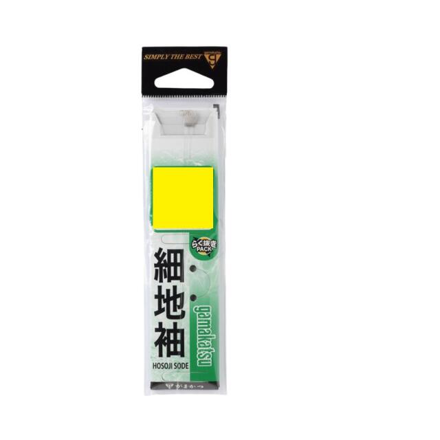 がまかつ(Gamakatsu) 糸付 細地袖