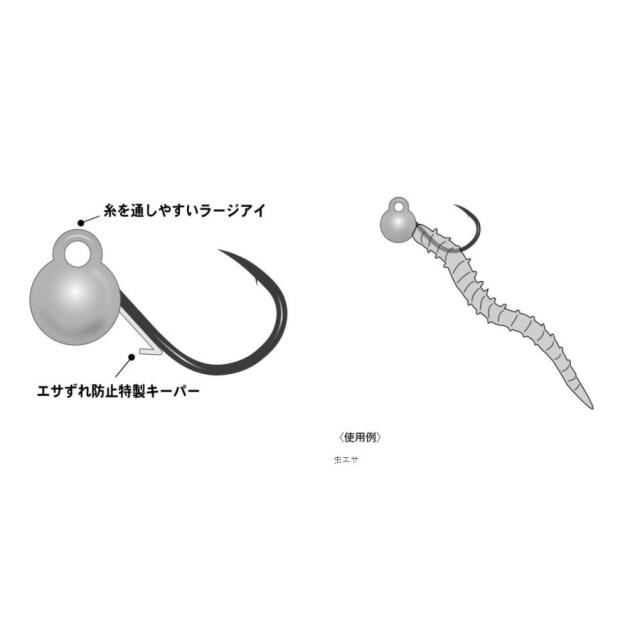 がまかつ(Gamakatsu) 海上釣堀 マリンボックス ダイレクトボール
