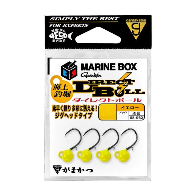 がまかつ(Gamakatsu) 海上釣堀 マリンボックス ダイレクトボール イエロー
