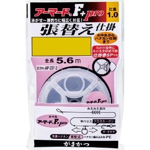 がまかつ(Gamakatsu)　アーマード(R)F+プロ 張替仕掛
