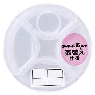 がまかつ(Gamakatsu)　アーマード(R)F+プロ 張替仕掛