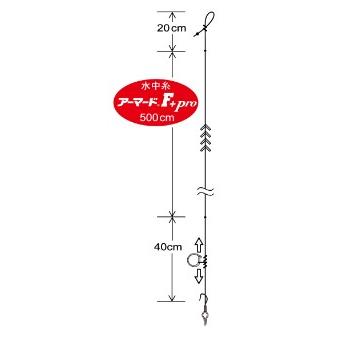 がまかつ(Gamakatsu)　アーマード(R)F+プロ 張替仕掛