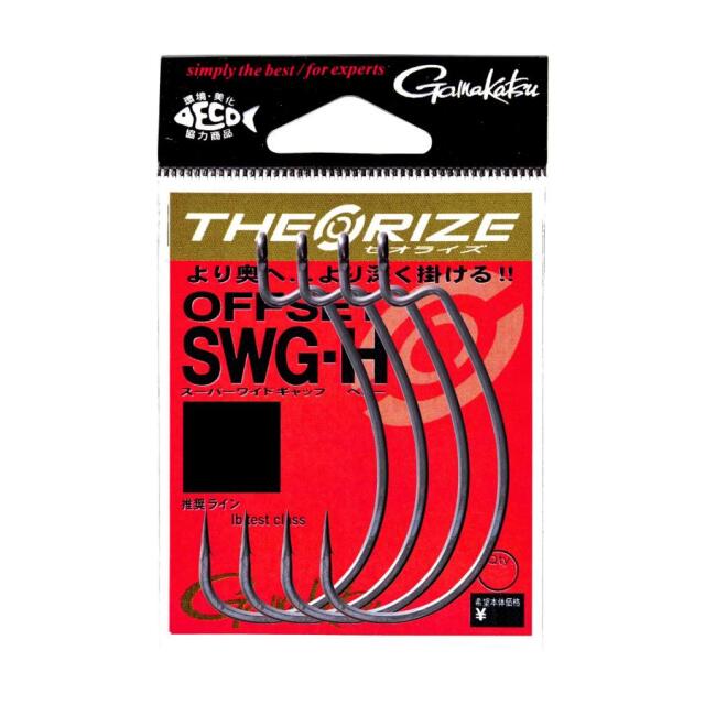 がまかつ(Gamakatsu) セオライズ オフセット SWG H NSC