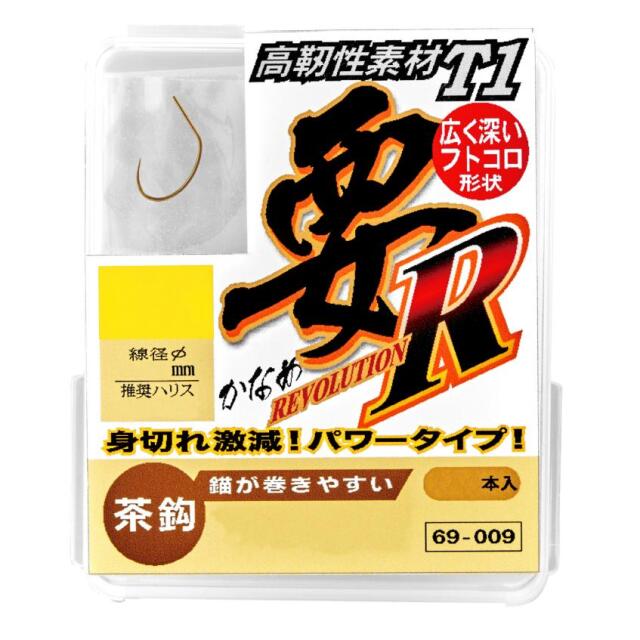 がまかつ(Gamakatsu) ザ・ボックス T1 要R