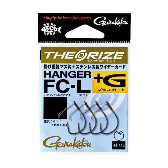 がまかつ(Gamakatsu) セオライズ ハンガー FC+ガード L