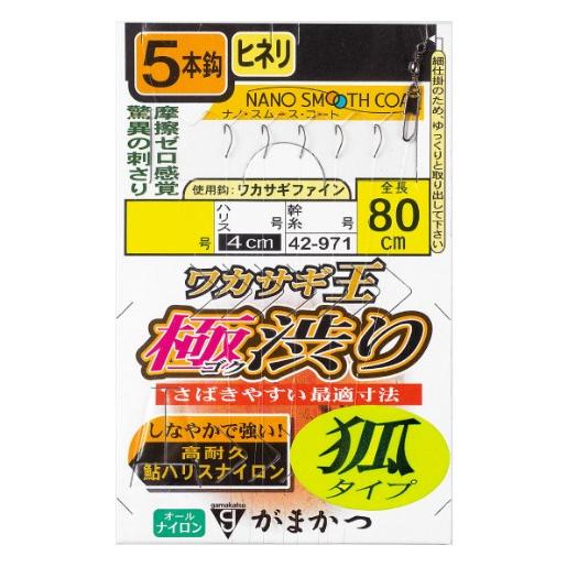 がまかつ(Gamakatsu) ワカサギ 王 極渋り 5本仕掛 (狐タイプ)