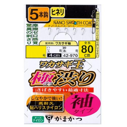 がまかつ(Gamakatsu) ワカサギ 王 極渋り 5本仕掛 (袖タイプ)