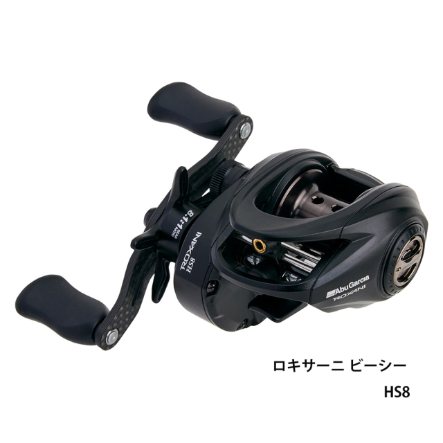 アブガルシア（Abu Garcia） ロキサーニ ビーシー HS8