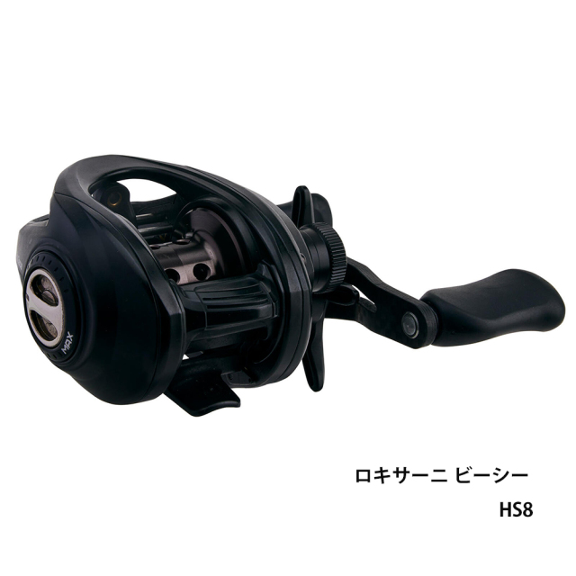 アブガルシア（Abu Garcia） ロキサーニ ビーシー HS8