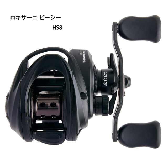 アブガルシア（Abu Garcia） ロキサーニ ビーシー HS8