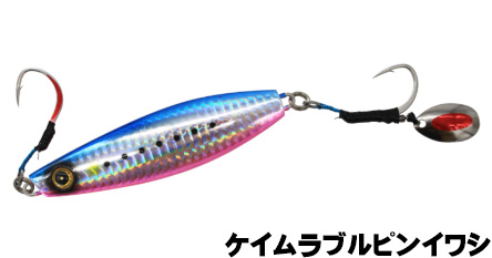 ハヤブサ(Hayabusa) FS401 カンタン巻くだけブレードジグ ジャックアイ 船マキ