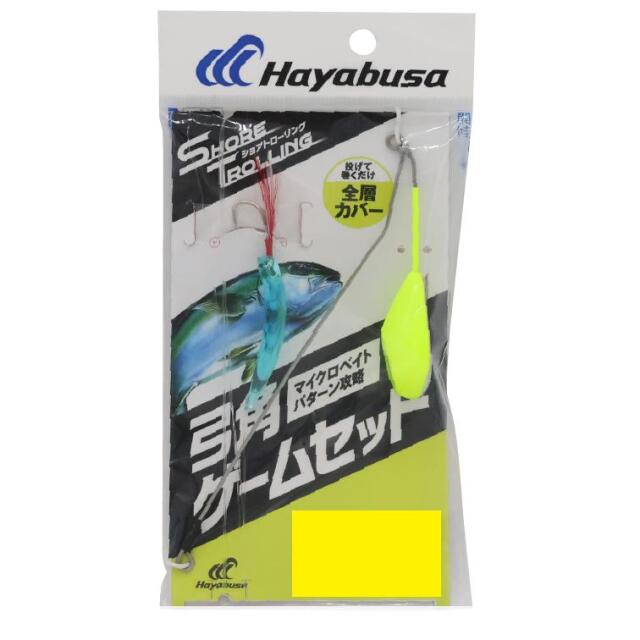 ハヤブサ(Hayabusa) ショアトローリング 弓角ゲームセット