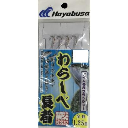 ハヤブサ(Hayabusa) わらしべ喰わせサビキケイムラ＆ホロフラッシュ