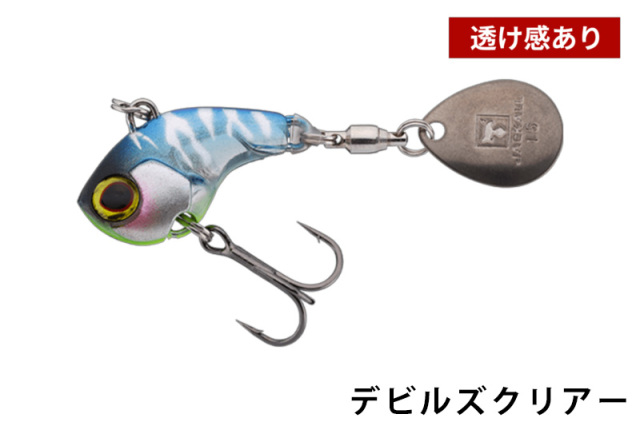 ジャッカル(JACKALL)　DERACOUP Fine