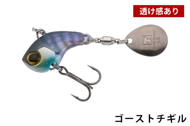 ジャッカル(JACKALL)　DERACOUP Fine