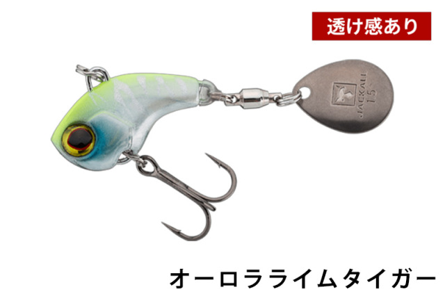 ジャッカル(JACKALL)　DERACOUP Fine