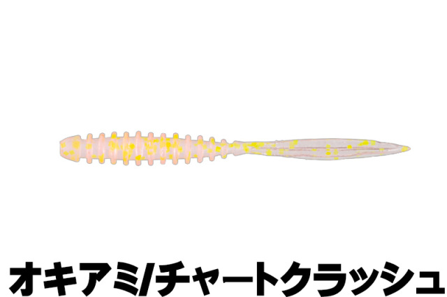 ジャッカル(JACKALL)　PEKERING ペケリング