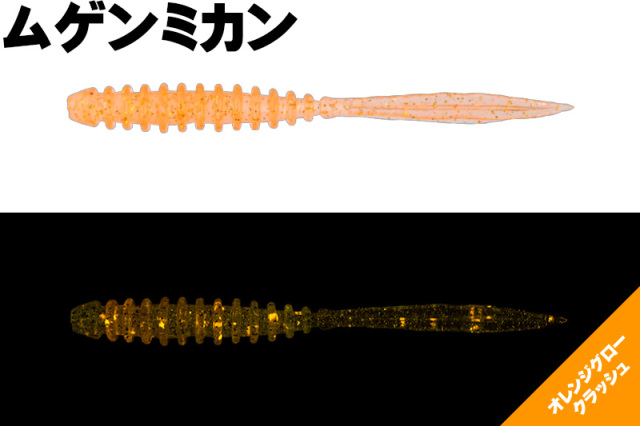 ジャッカル(JACKALL)　PEKERING ペケリング
