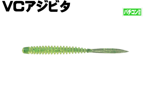 ジャッカル(JACKALL)　PEKERING ペケリング