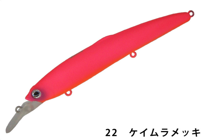 スミス(SMITH)　サラナMD　110S
