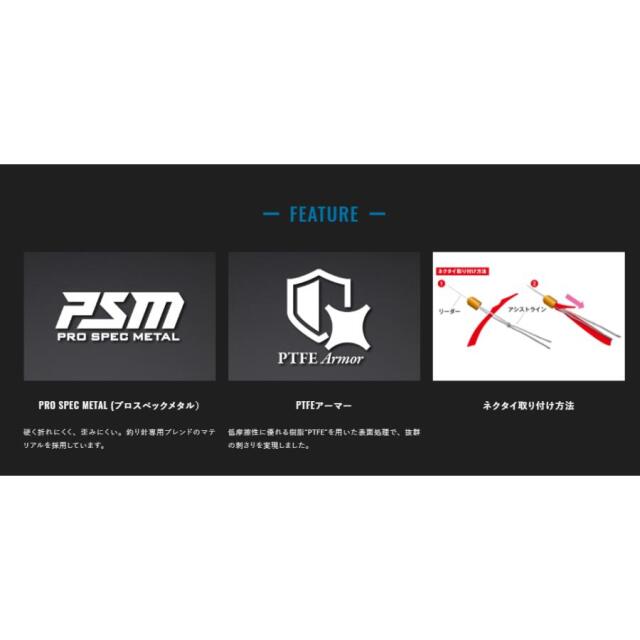ジャッカル(JACKALL)　ビンビンフック 蒼刃 アシストプラス 3本針