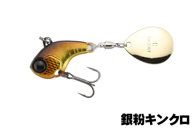 ジャッカル(JACKALL)　デラクー