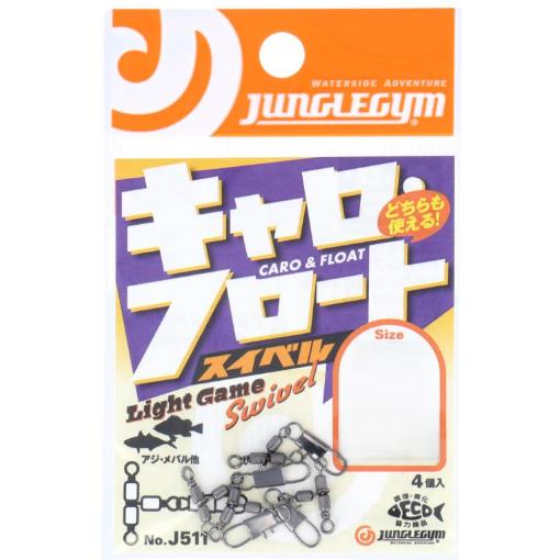 JUNGLEGYM（ジャングルジム）　キャロ・フロートスイベル