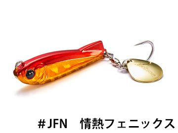 ジャクソン(Jackson) メタルエフェクト サゴシチューン