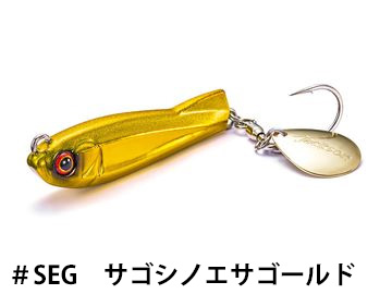 ジャクソン(Jackson) メタルエフェクト サゴシチューン