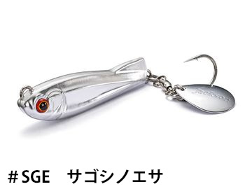 ジャクソン(Jackson) メタルエフェクト サゴシチューン